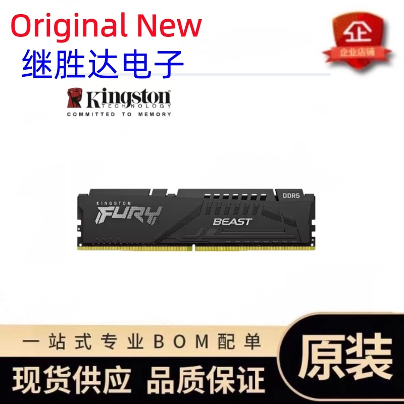 Ddr5 32Gb - Kingston FURY Beast DDR5 メモリ 5600MHz