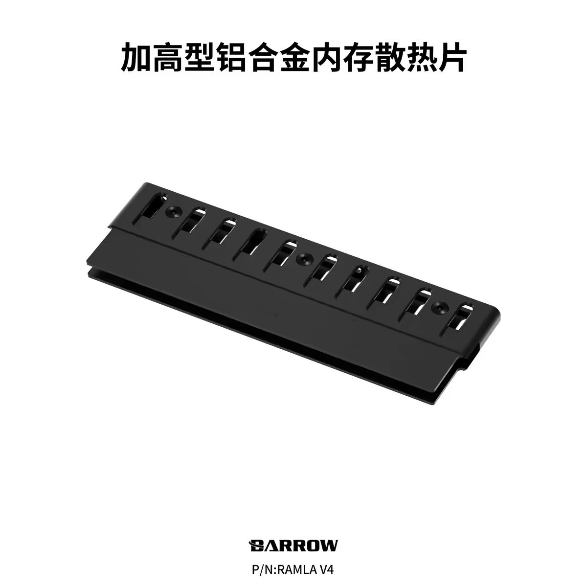 Ddr5 Rgb Ram - Barrow 高度に改良されたアルミニウム合金ワイドメモリーベスト DDR4/DDR5 冷却アーマーヒートシンク、ブラック、RAMLA V4