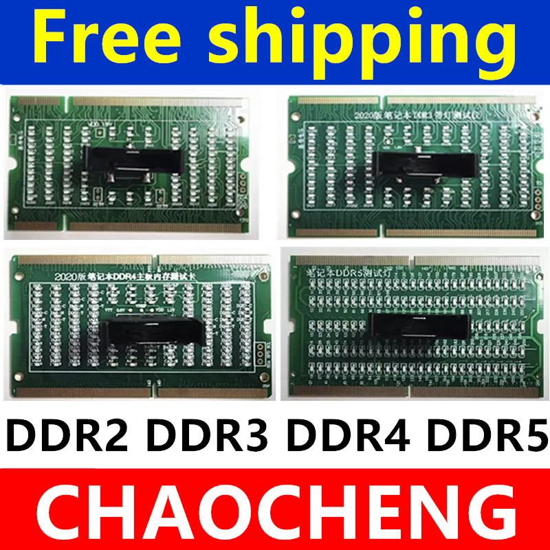 Ddr5 Sodimm - 診断アナライザー テストカード SDRAM SO-DIMM ピンアウト ノートパソコン