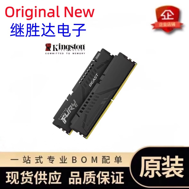 Kingston FURY Beast DDR5 メモリ 5 - Ddr5 32Gb のレビューと価格
