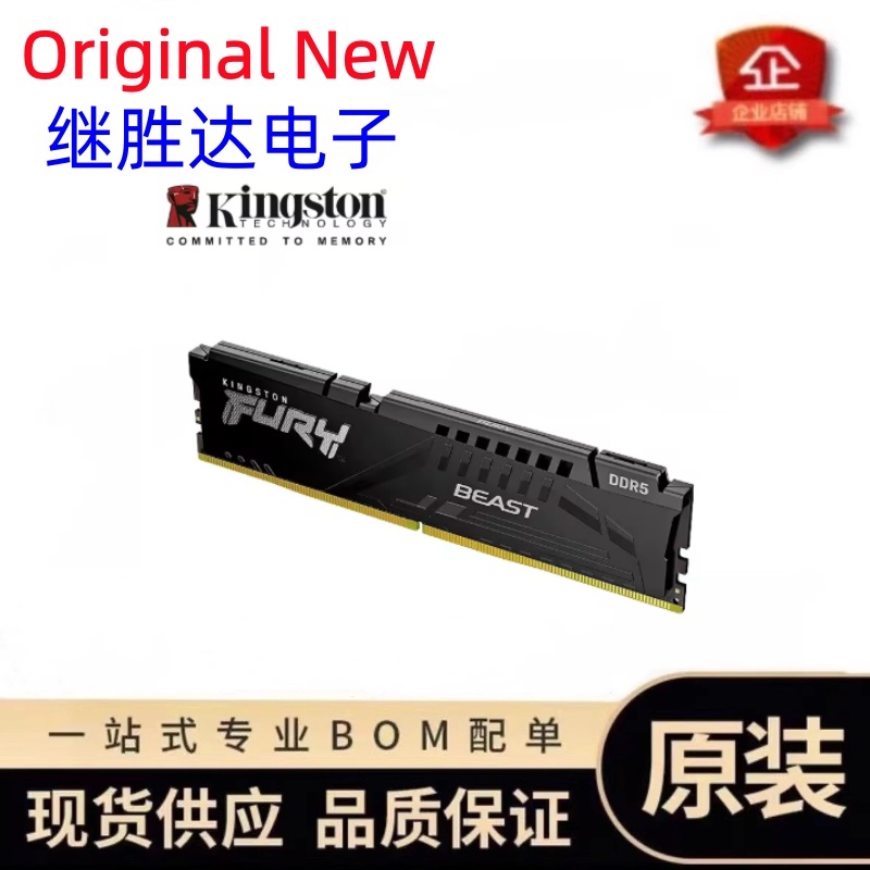 Kingston FURY Beast DDR5 メモリ 5 - Ddr5 32Gb のレビューと価格