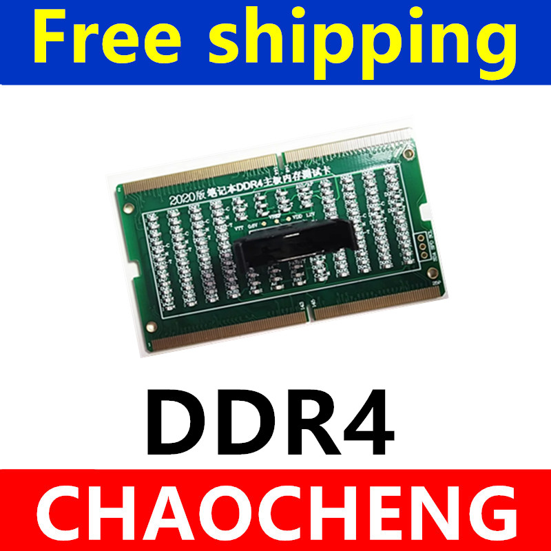 診断アナライザー テストカード SDRAM SO-DIMM  - Ddr5 Sodimm のレビューと価格