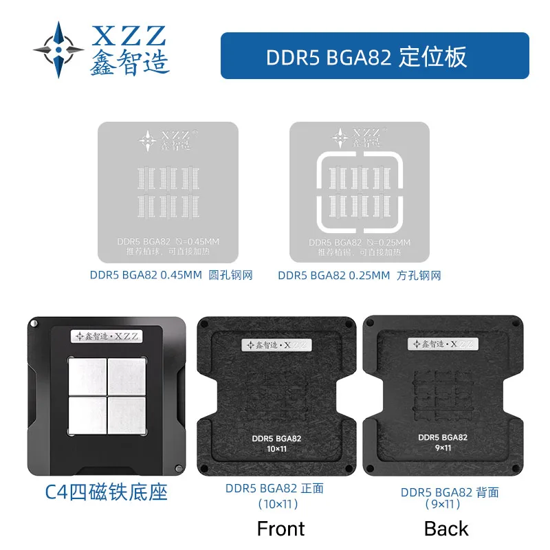 DDR5 BGA82用、9x11mm、10x11mmのXZZ - Ddr5 Kit のレビューと価格