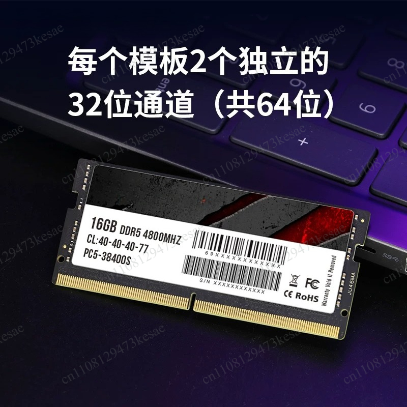DDR5ノートパソコン用メモリ 16GB 32GB 64GB - Ddr5 32Gb のレビューと価格